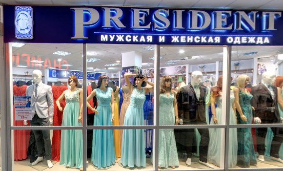 Магазины Одежды Платья Курск